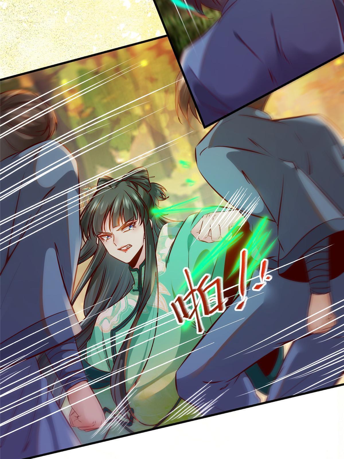 第97话 用你们作为回礼吧13