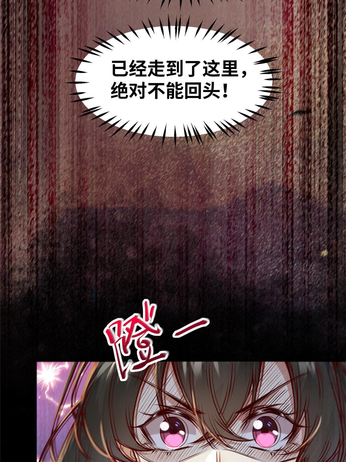 第123话必须上去！29