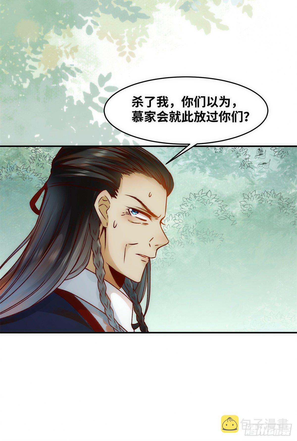 第43话 出关10