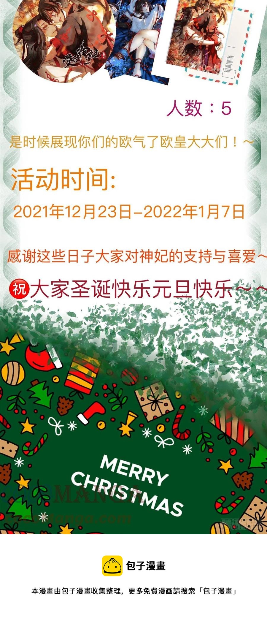 第66话 死因30