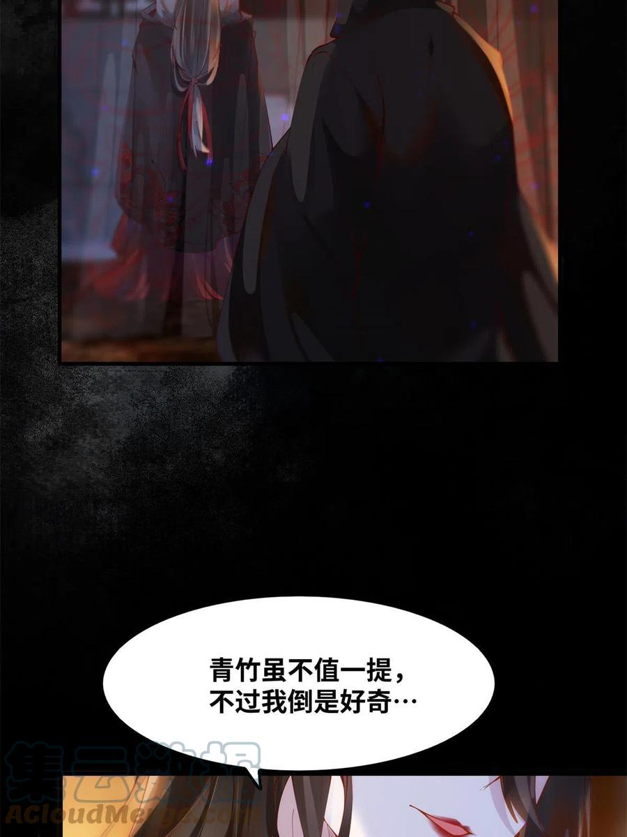 83 公子如玉6