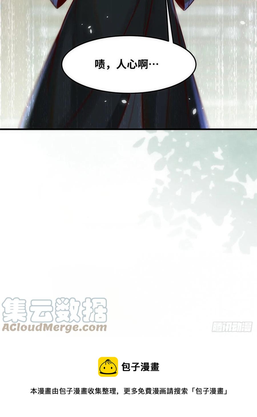 第78话 护短48