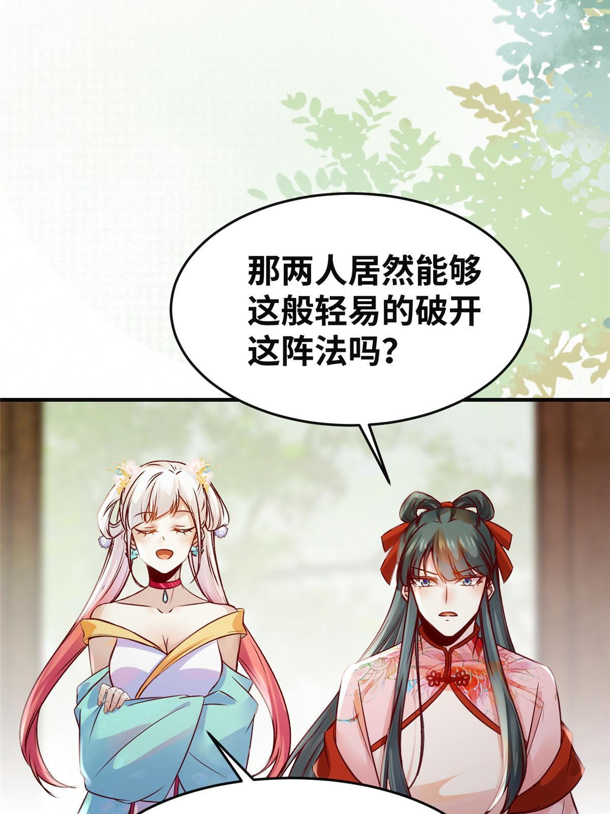 第137话 你输了11