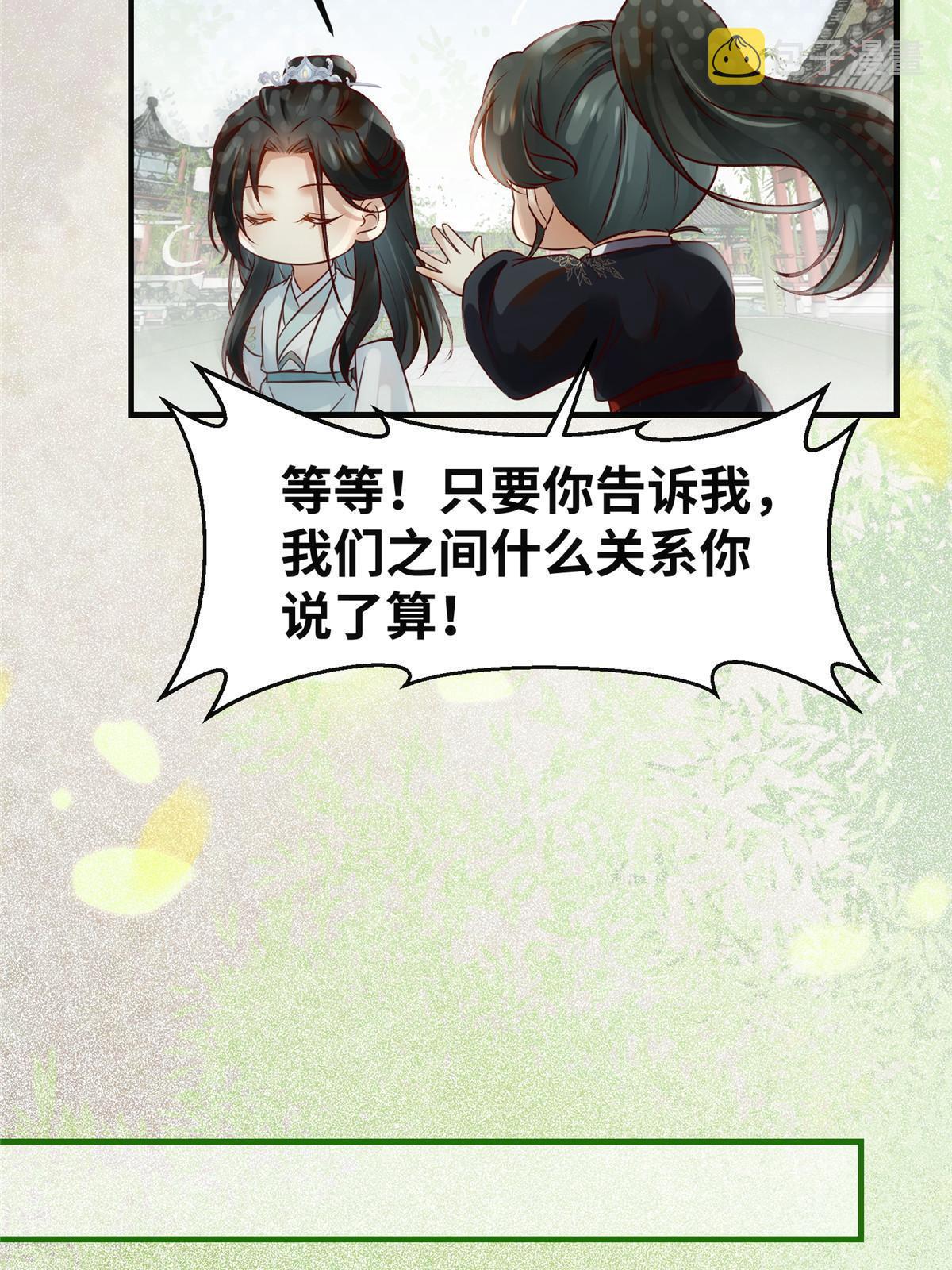 第140话 暂时的离别28