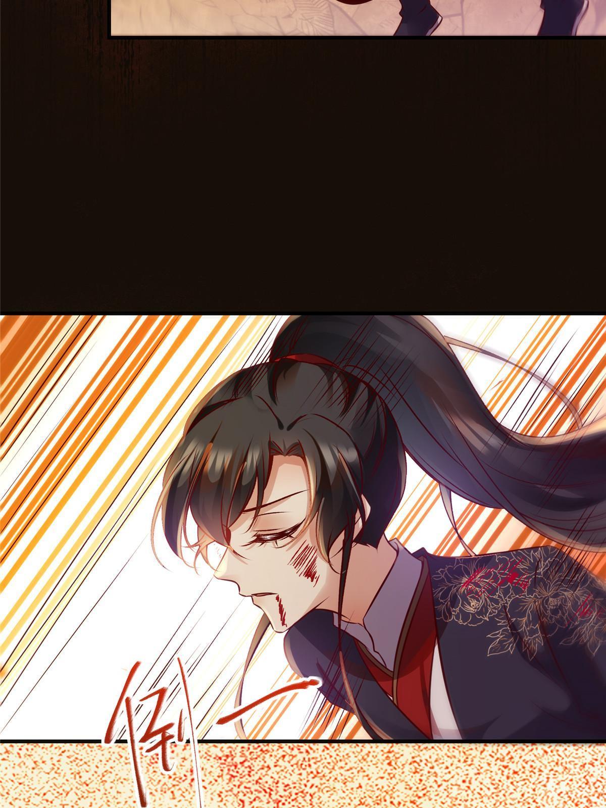 第129话认主37