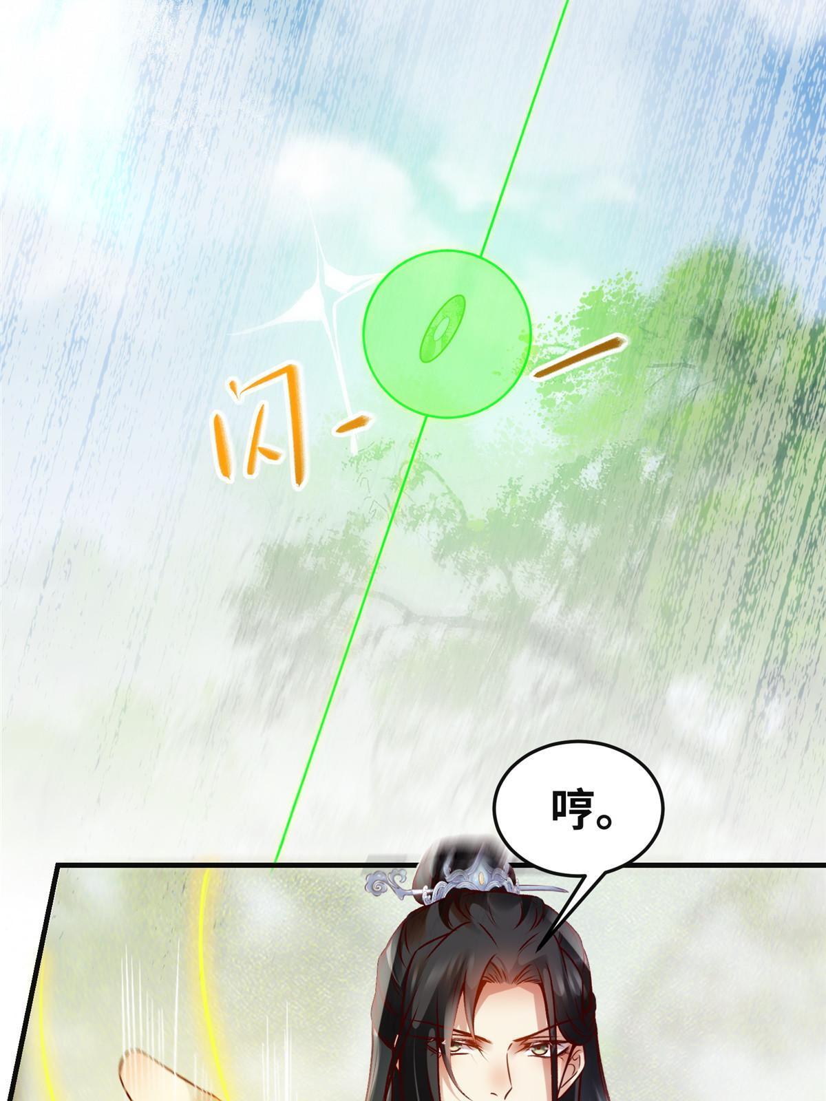第137话 你输了16