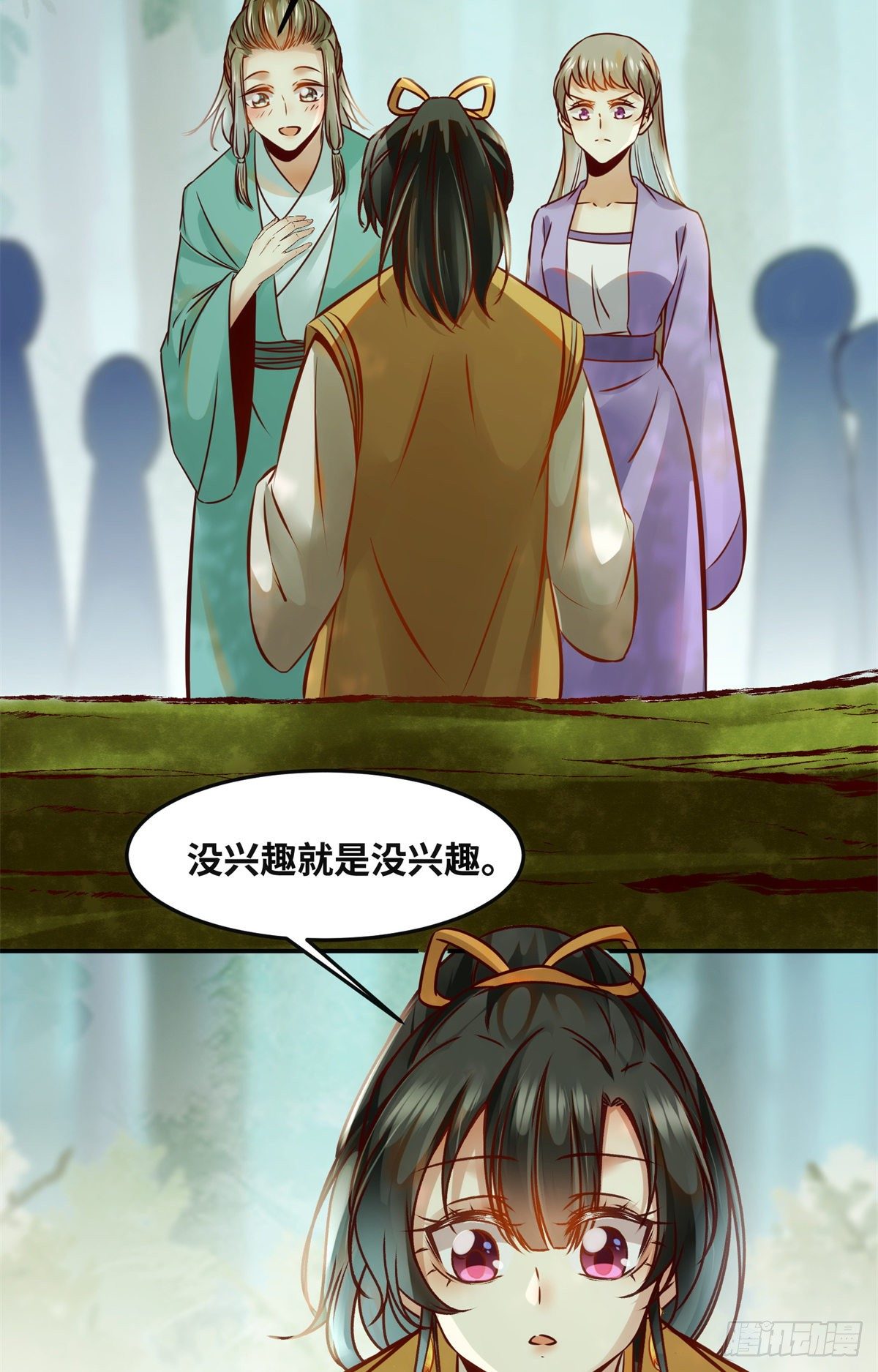 第53话 本来就只能选我5