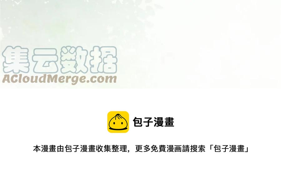 第89话 还是不要见了！48