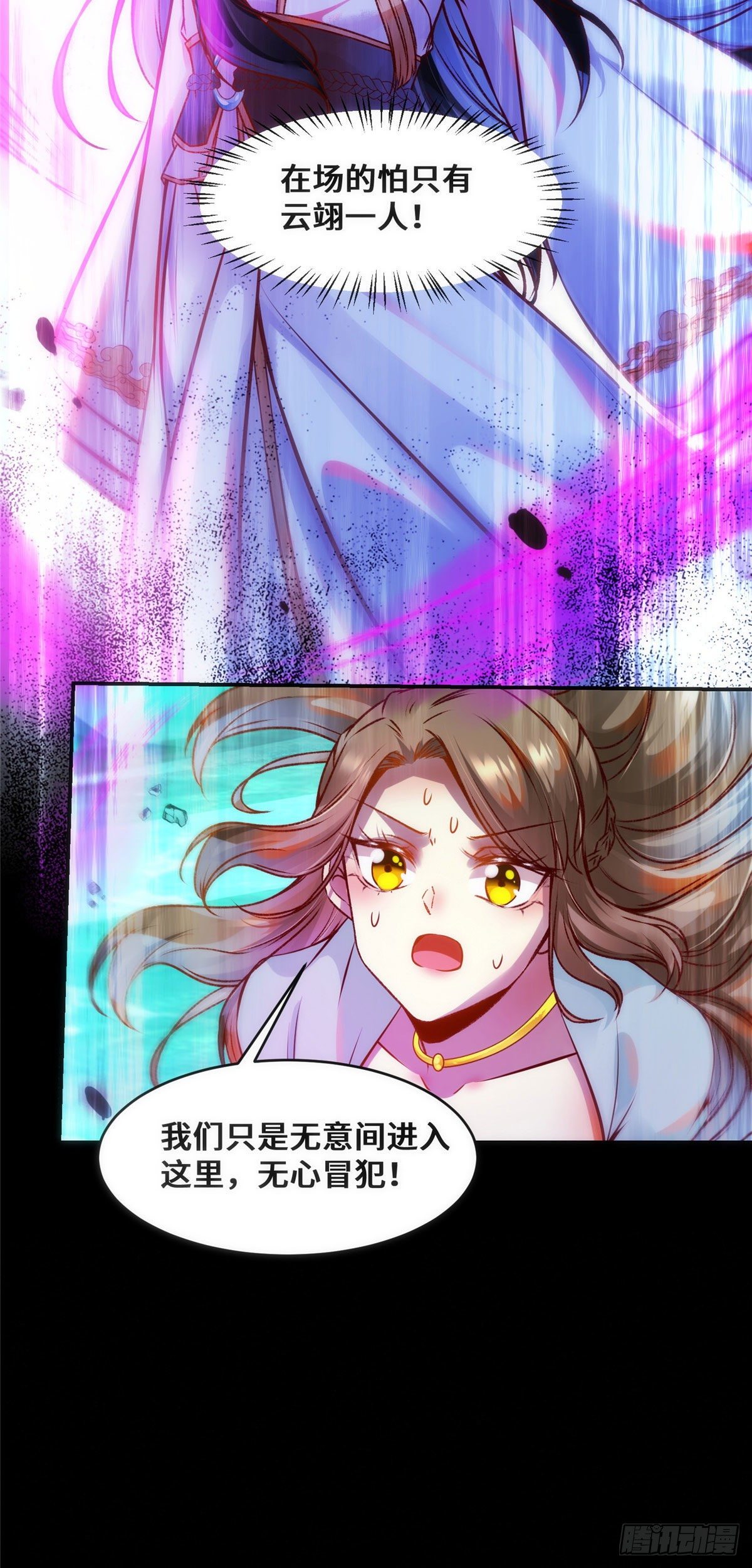 第32话 三个要求13