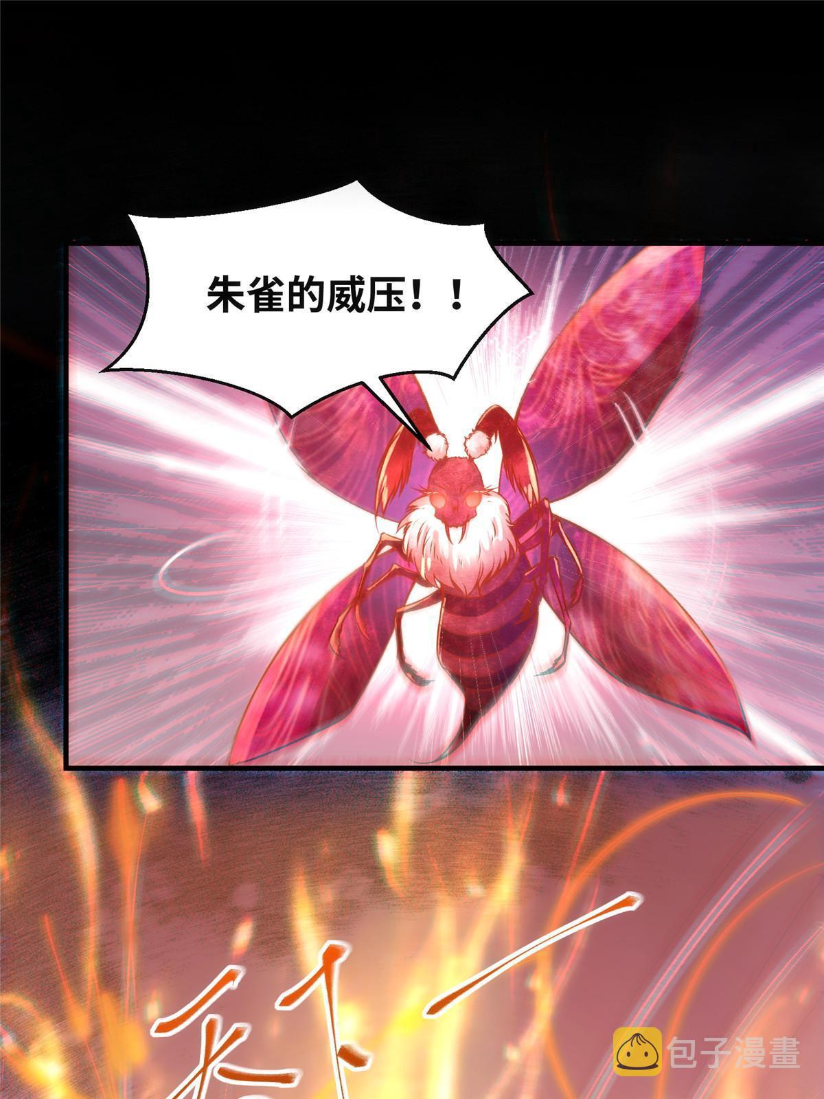 第106话 烧光，一个不留32
