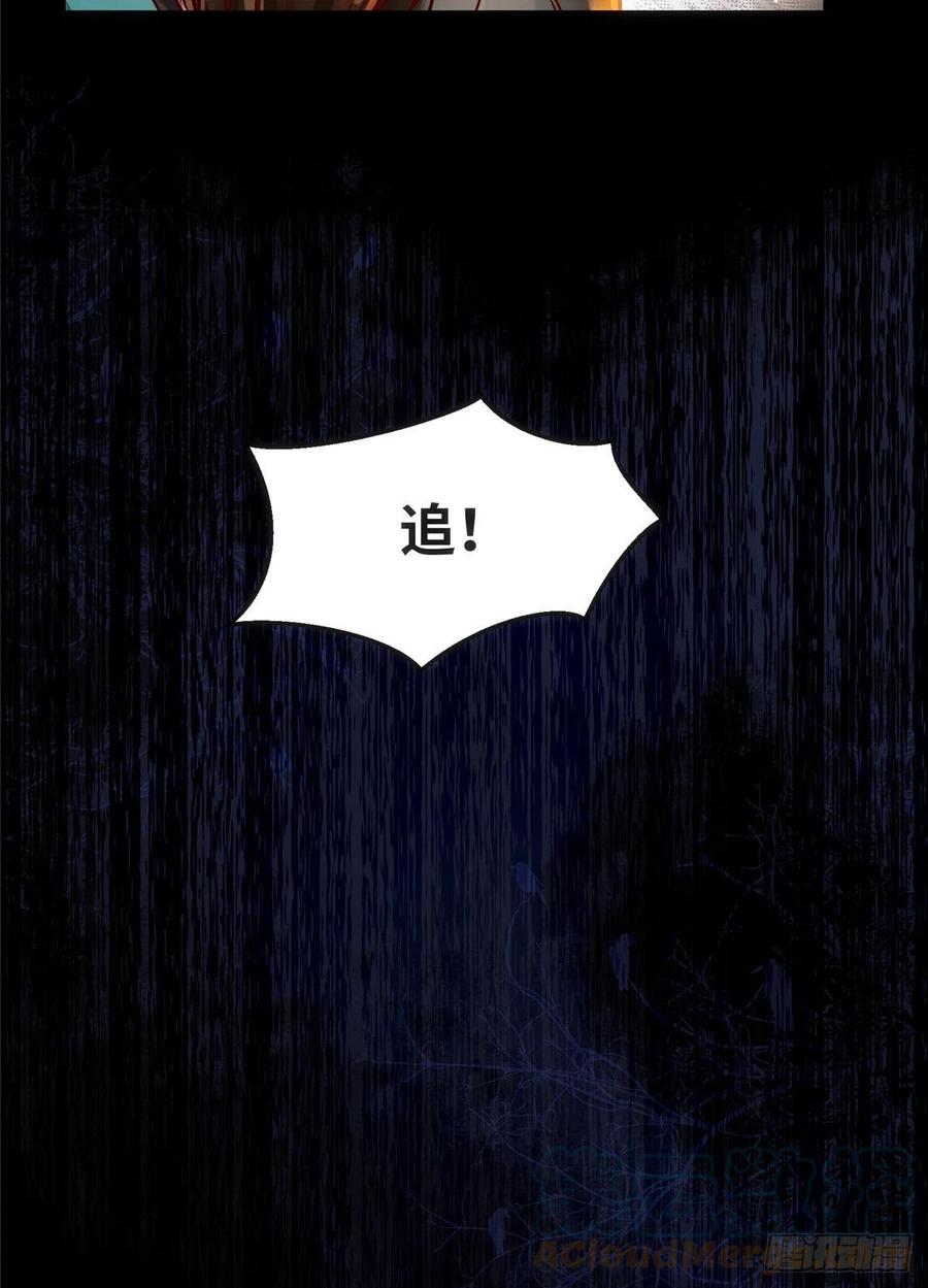 第73话 试试就逝世24