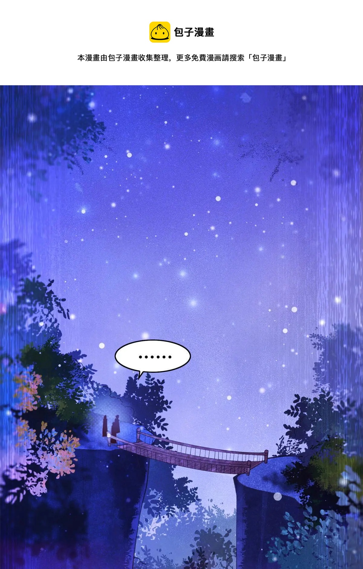 第103话 你以后没机会了30