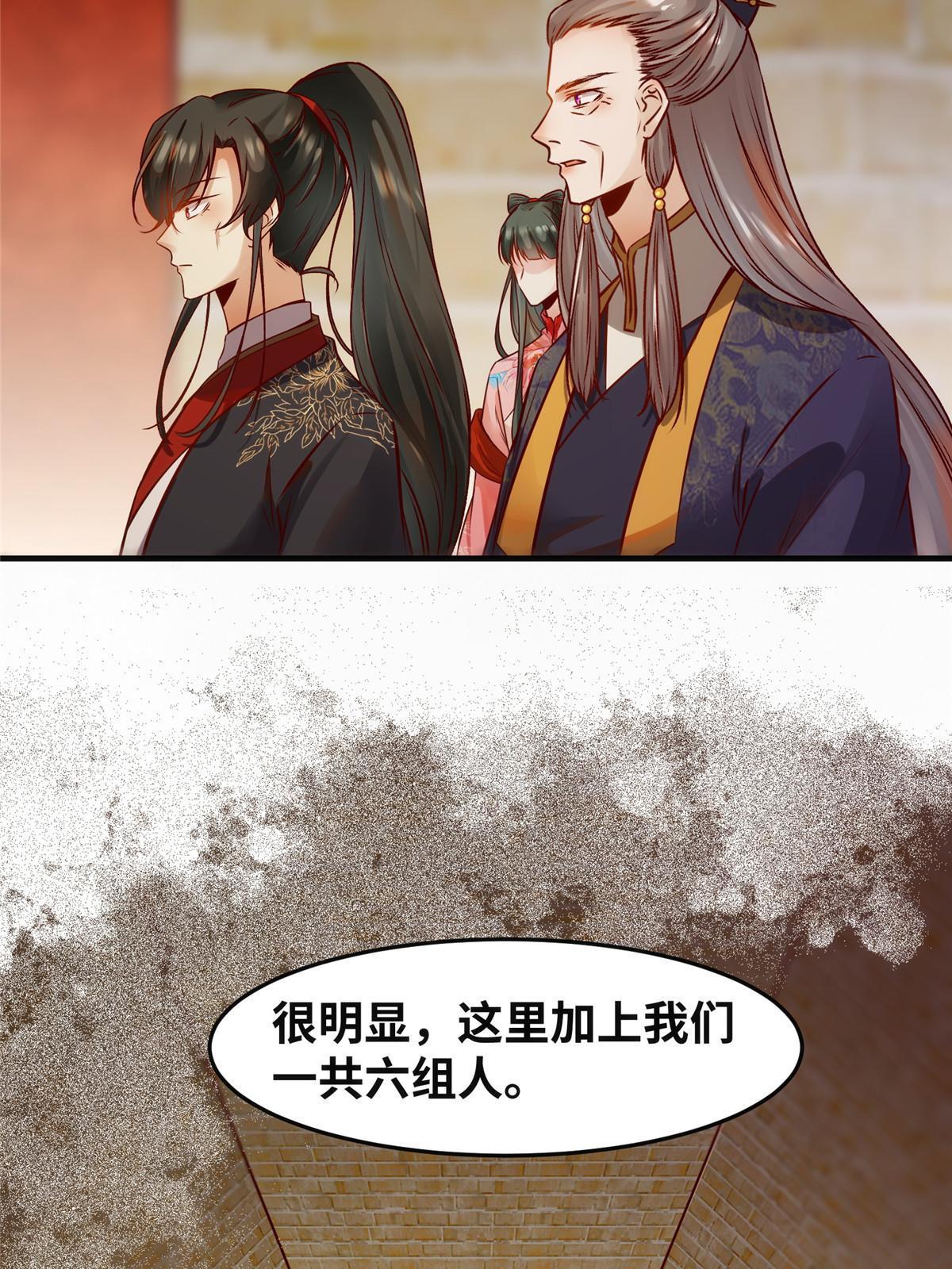 第115话我们靠的是实力！31