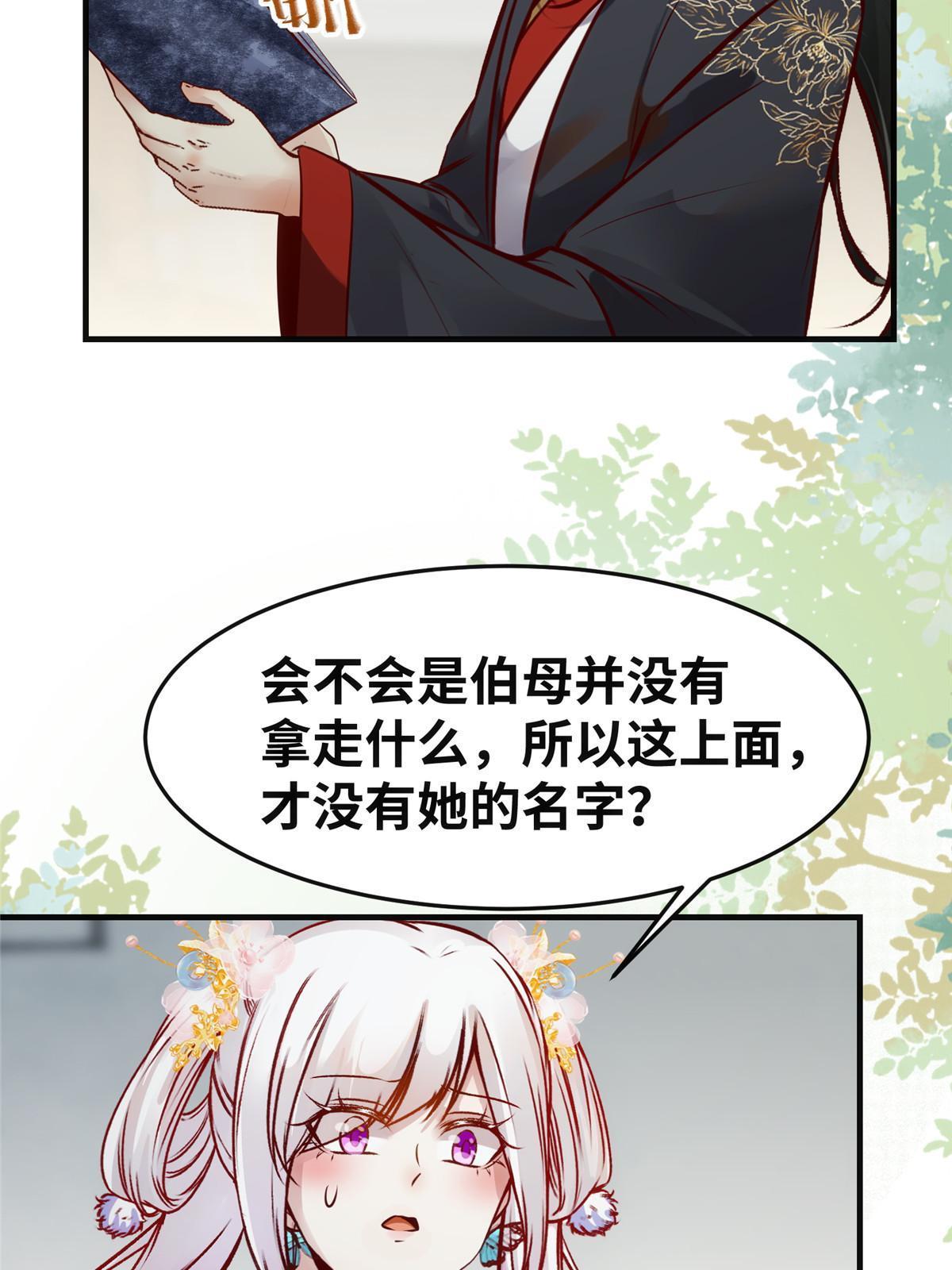 第134话还活着？35