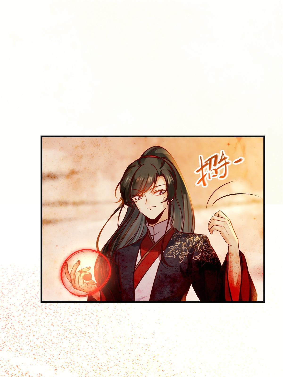 第114话 这才是第一层14
