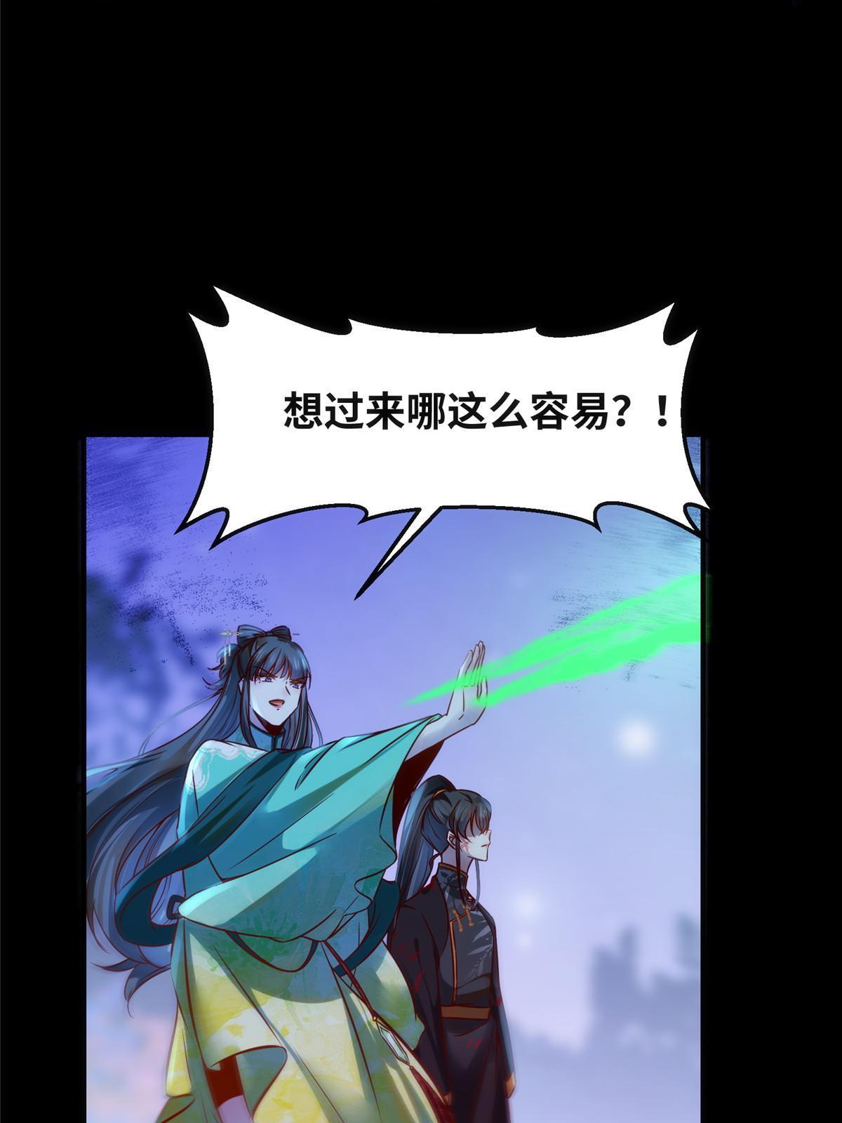 第104话 他们死定了13