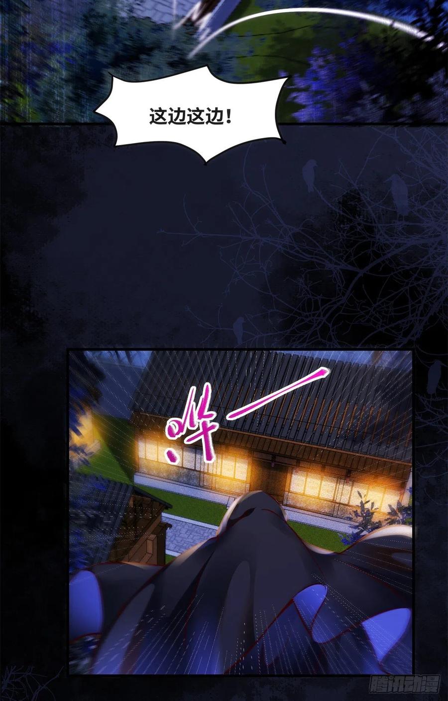 第72话 潜伏21