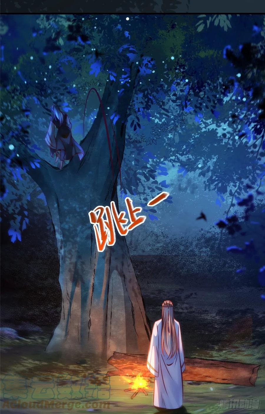 第62话 尾巴12