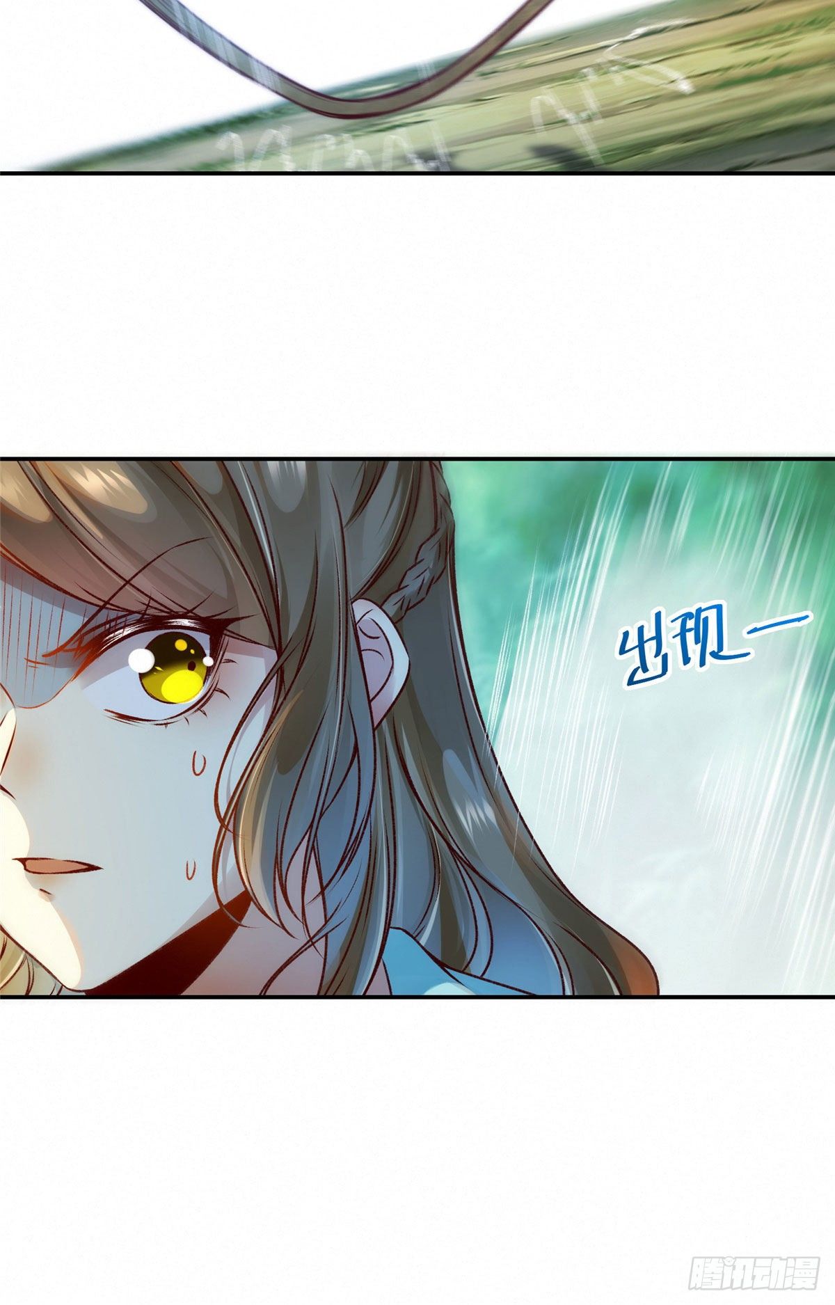 第25话 上门的麻烦17