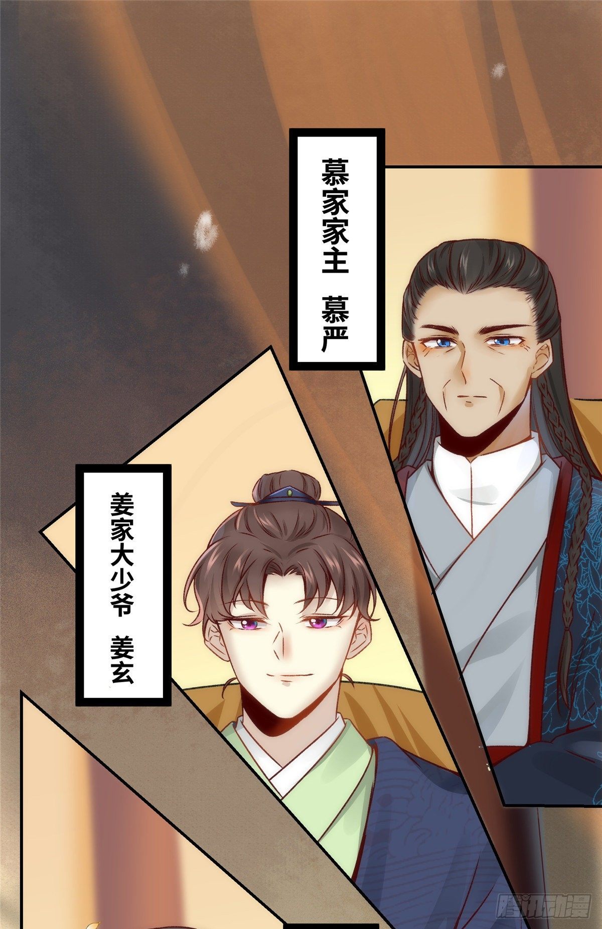 第13话 拍卖会9