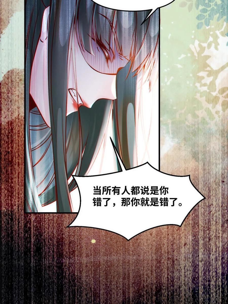 第87话 性别认知障碍22