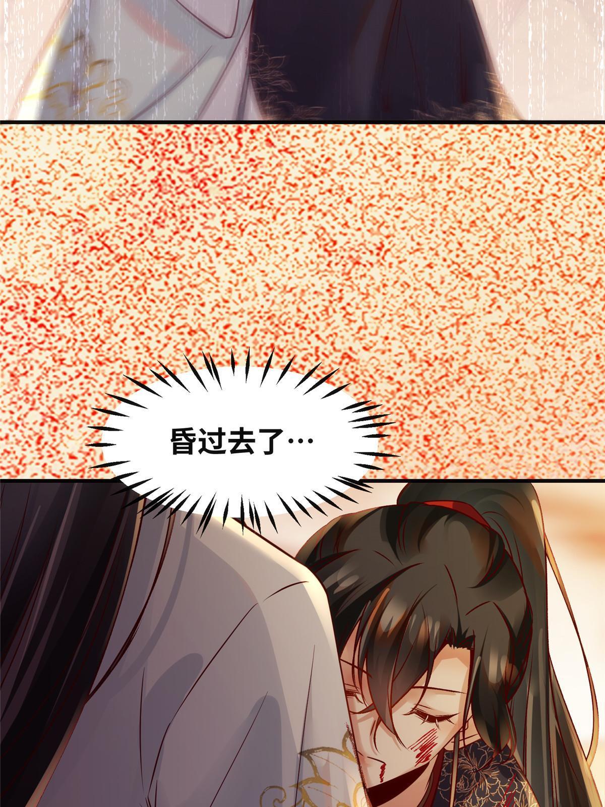 第129话认主41