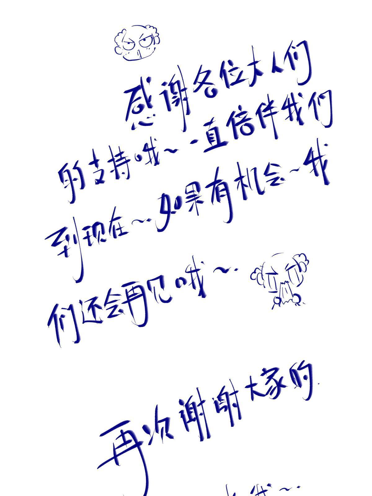 第140话 暂时的离别56