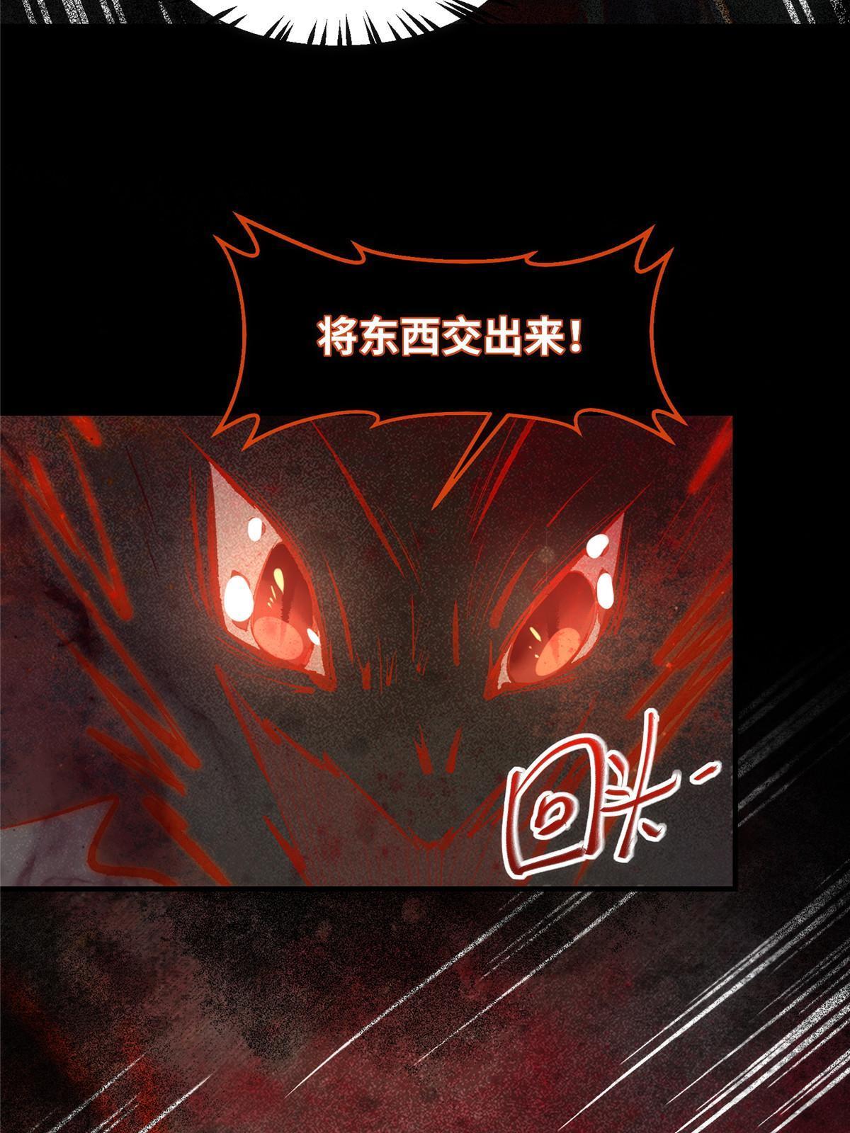第128话他！我也要一起带走！31