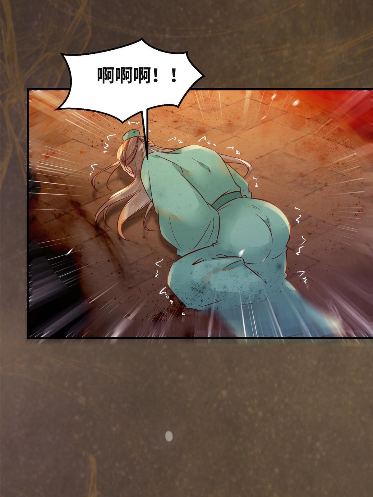 第119话好久不见啊21