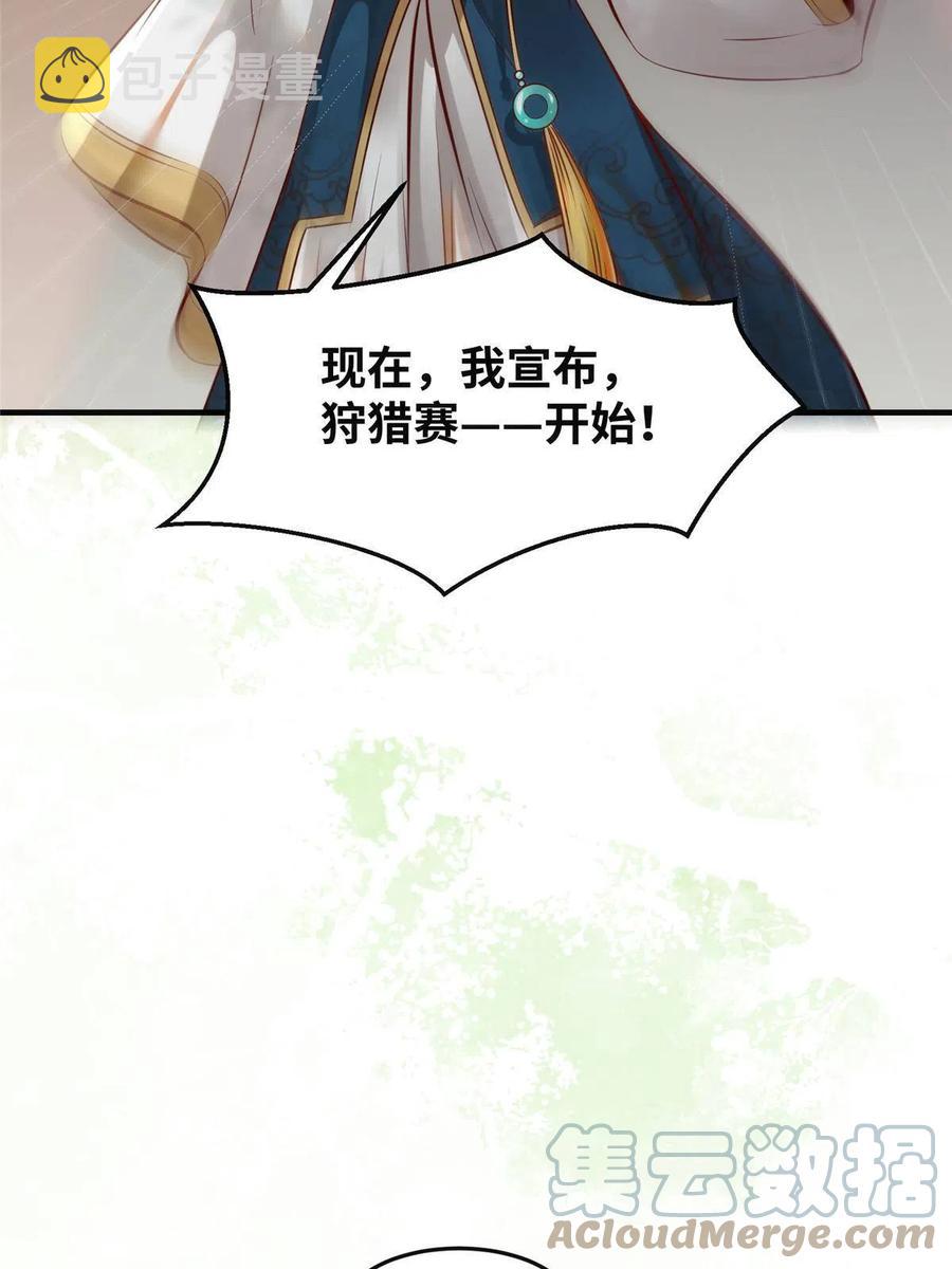 第95话  柿子要找软的捏9