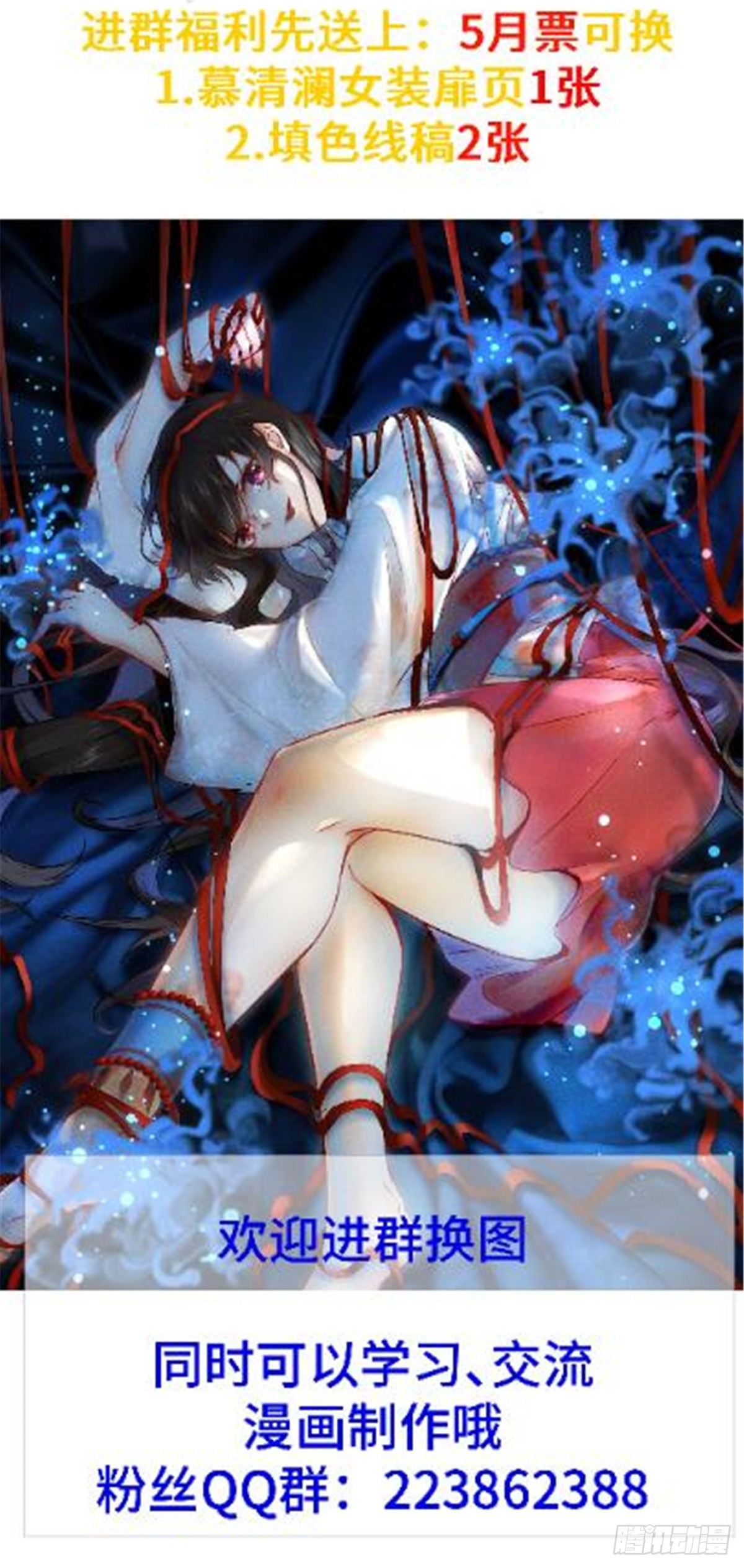 第14话 拍卖火灵元晶35