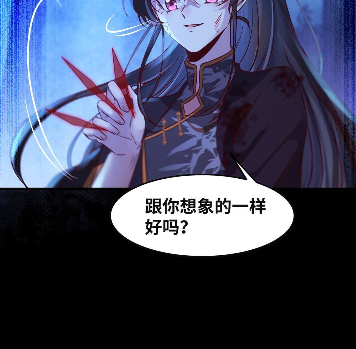 第102话 再来个屁啊33