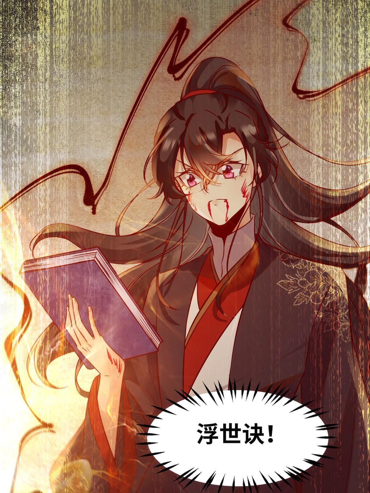 第126话云翊！撤！31