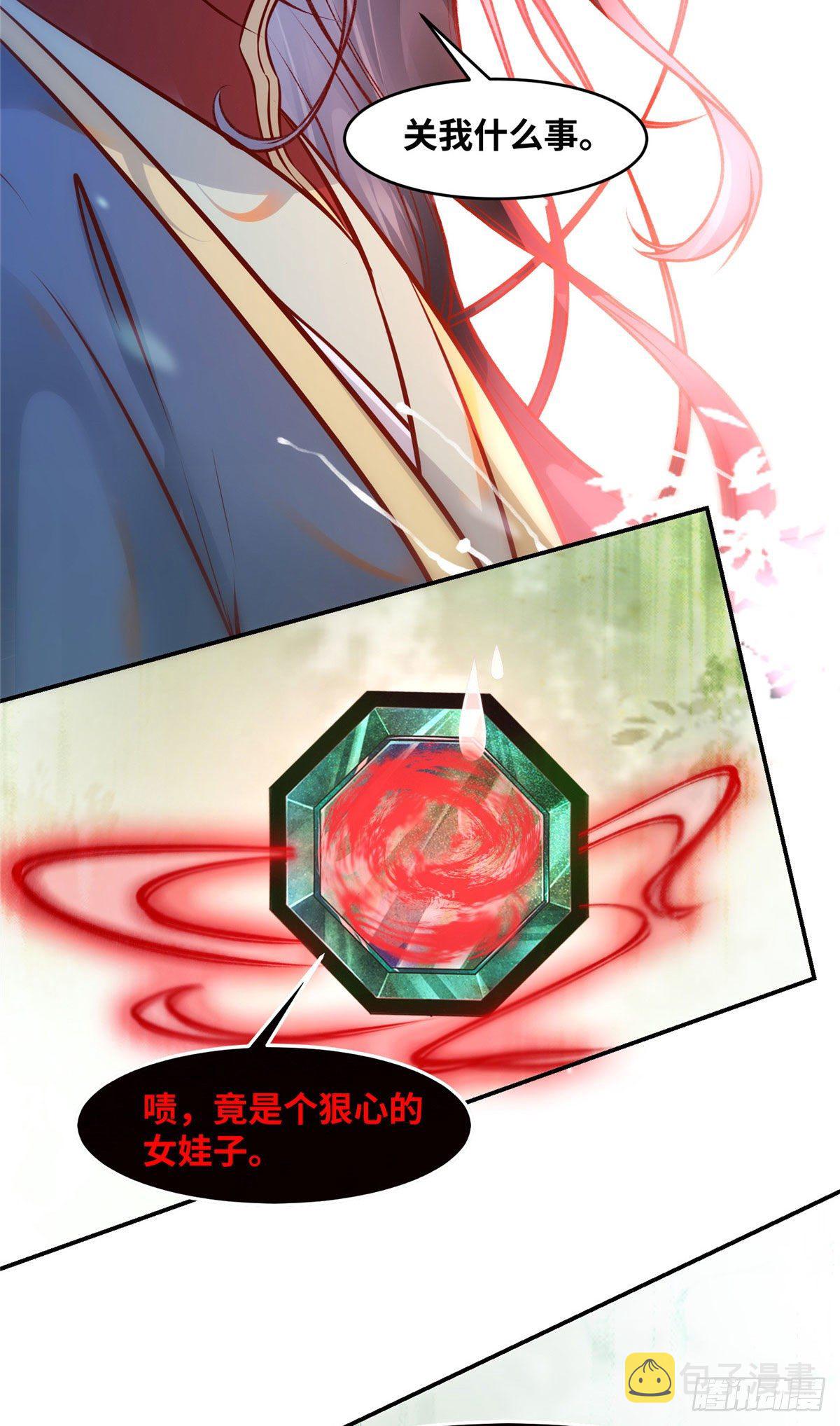 第41话 接受传承21