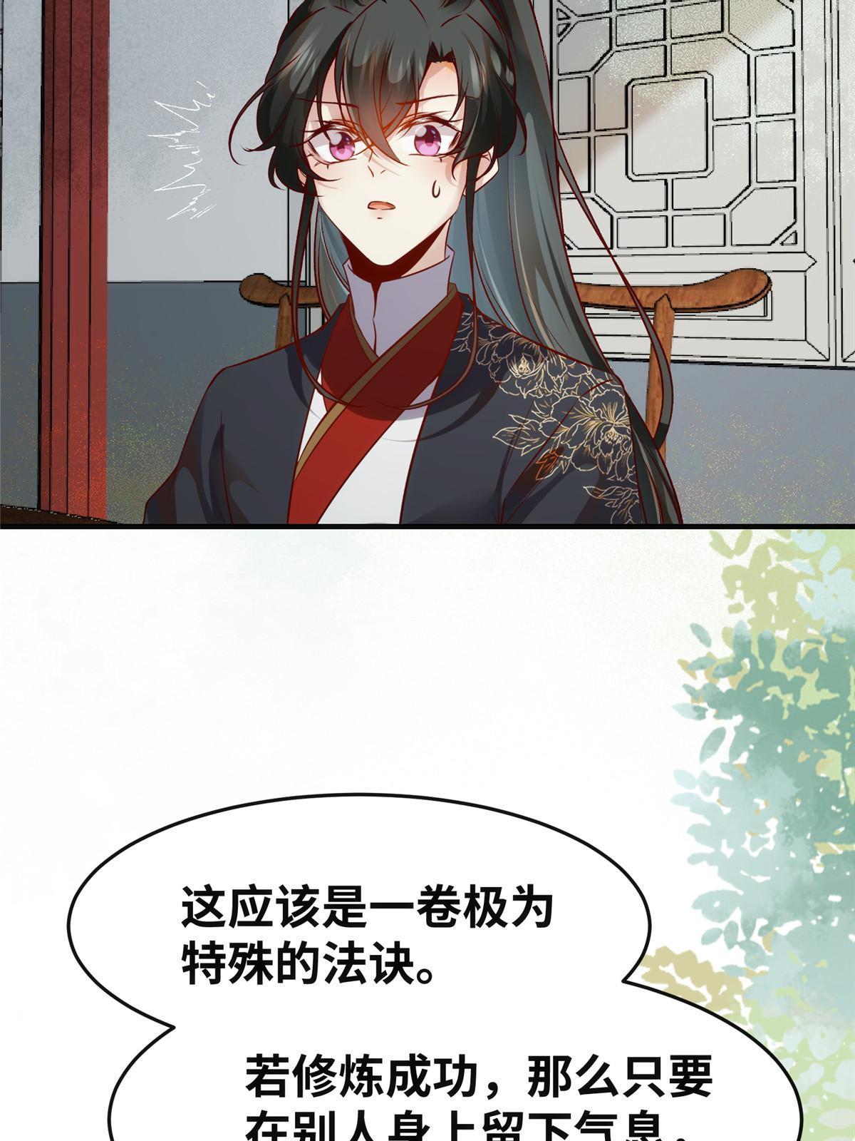 第134话还活着？39
