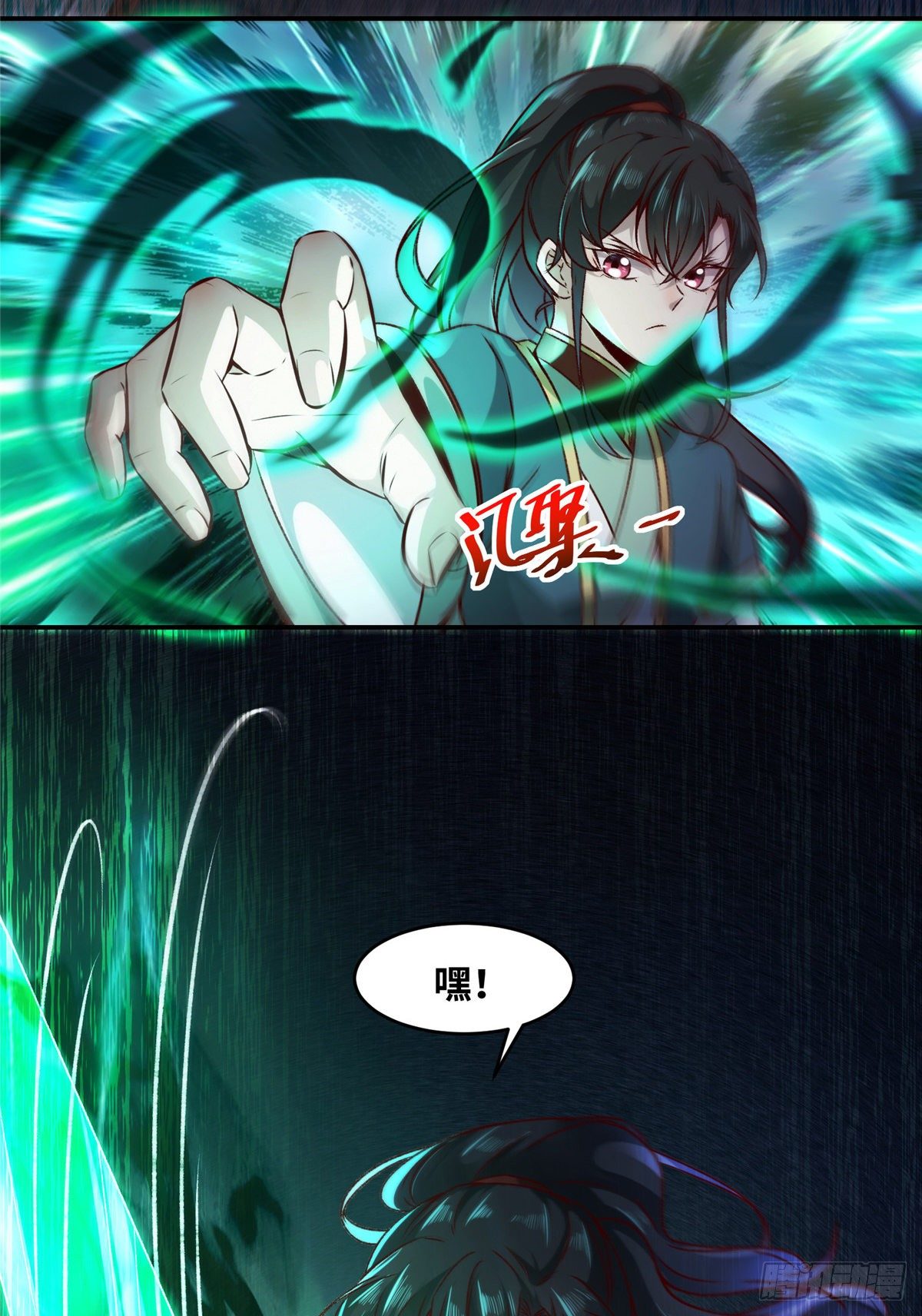 第11话 对战8