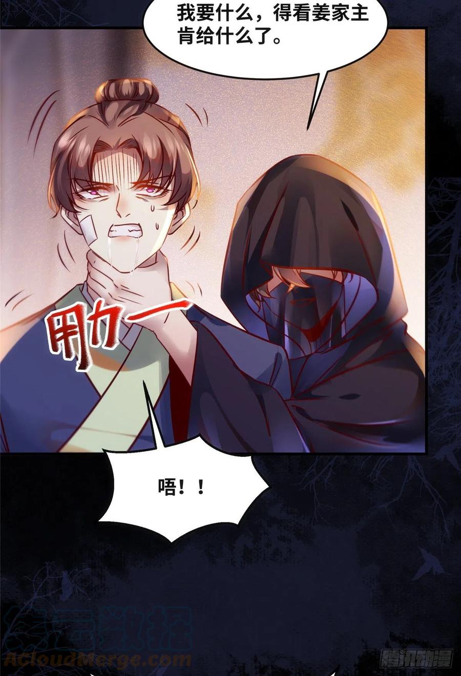 第73话 试试就逝世9