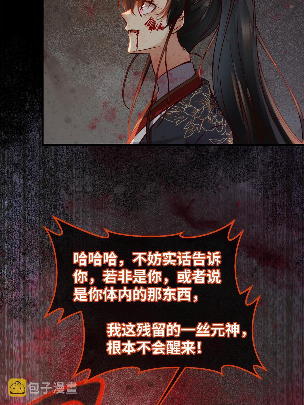 第127话倾天塔之主41