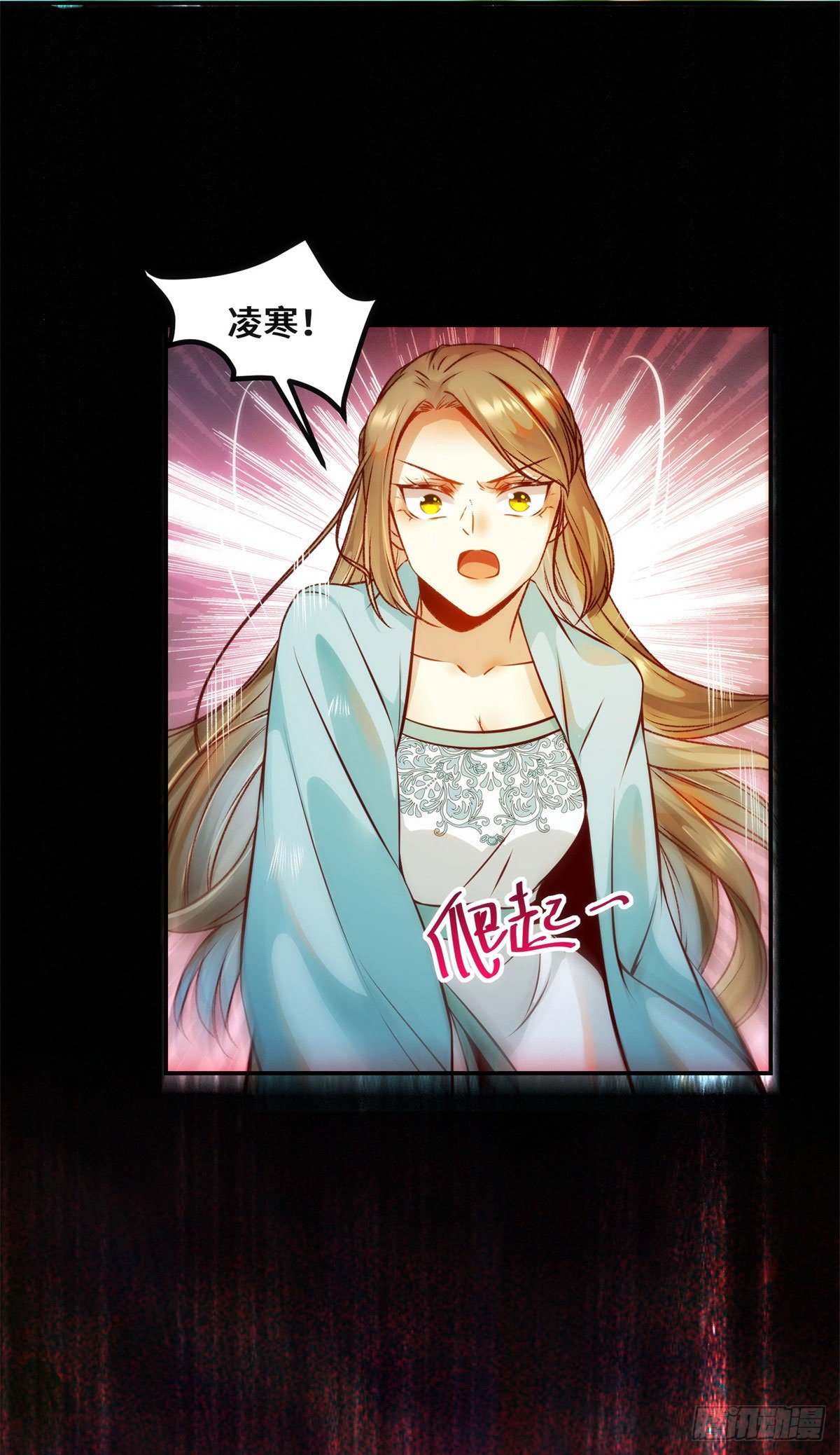 第30话 何德何能让你如此待我28