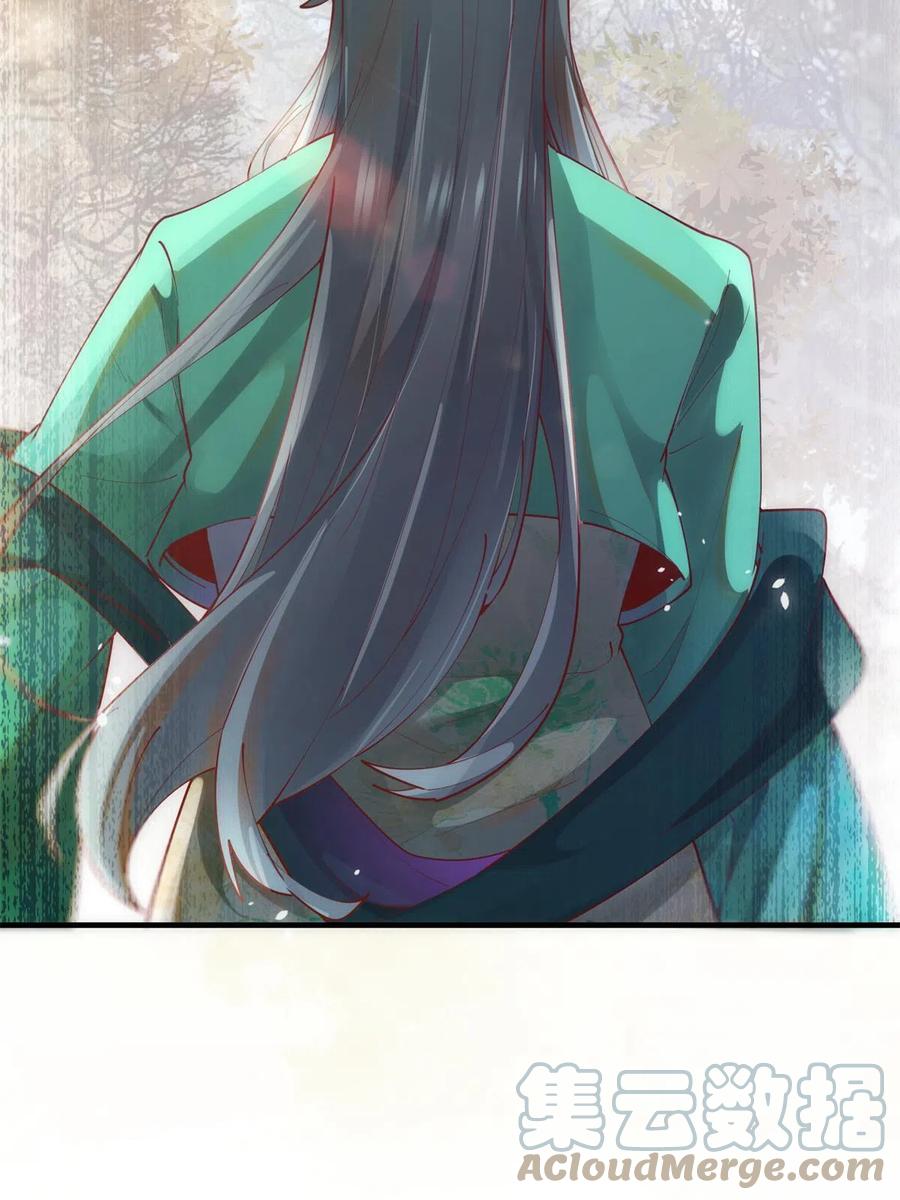 83 公子如玉51