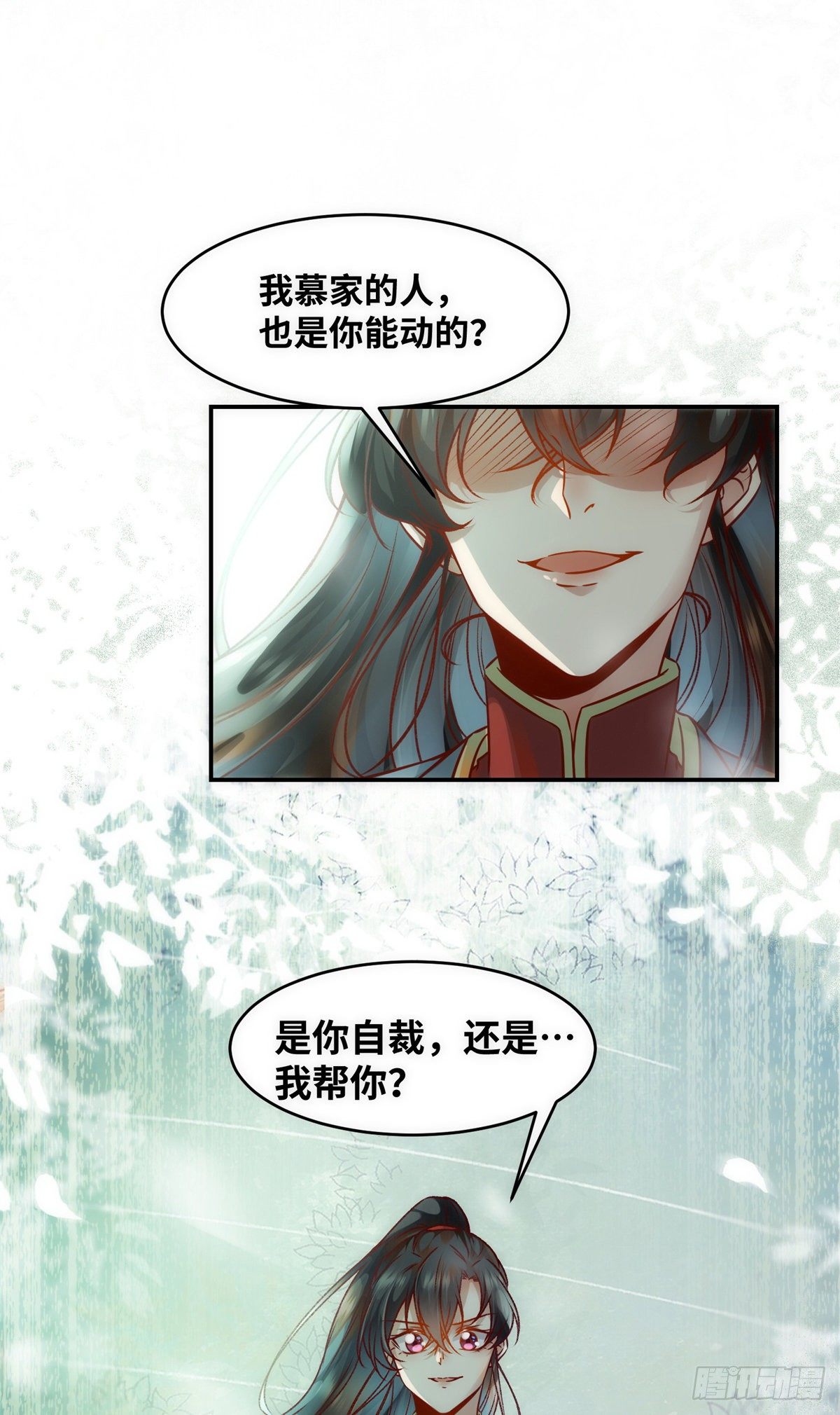 第43话 出关17