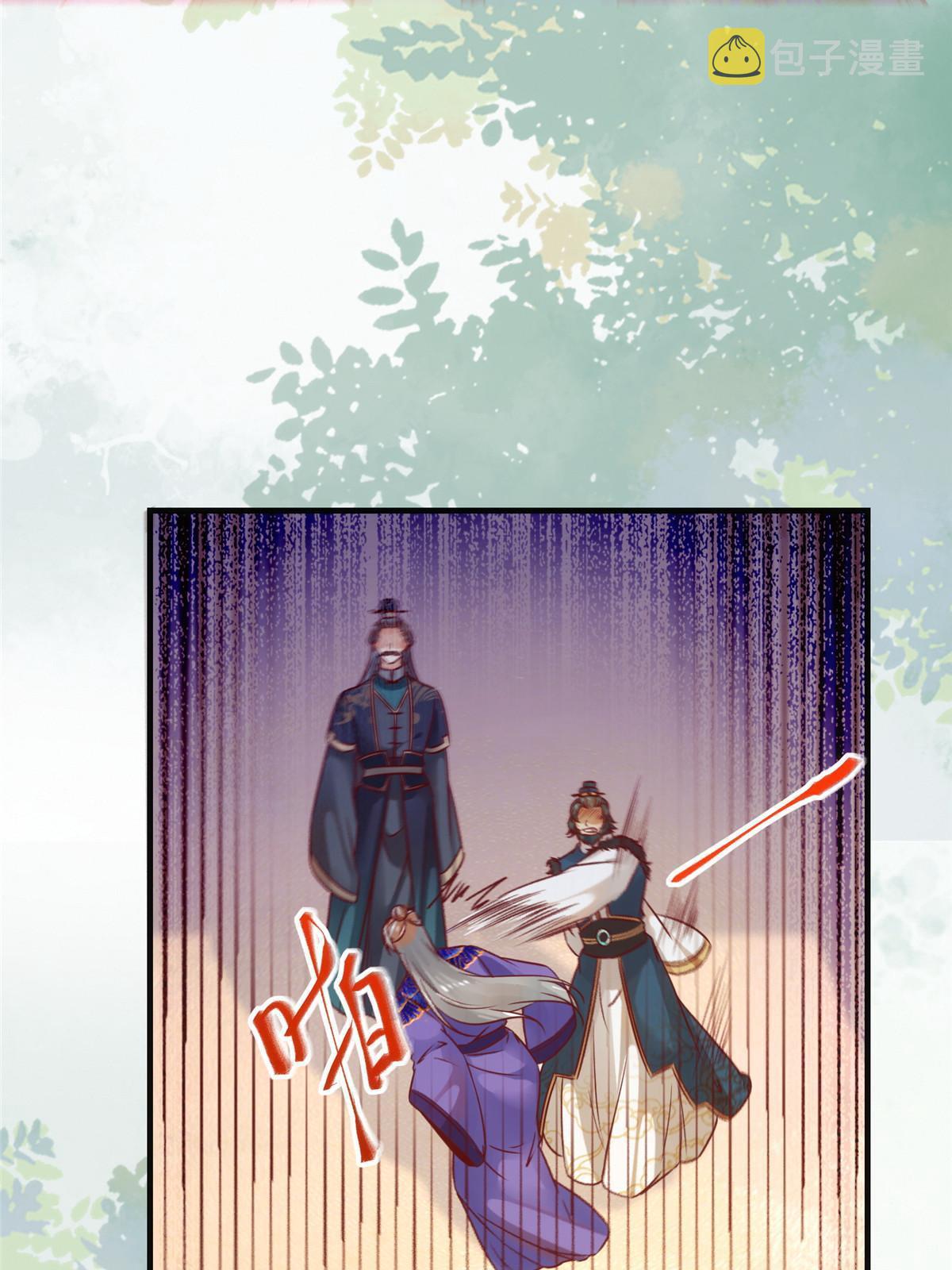 第110话 完了!彻底完了！26