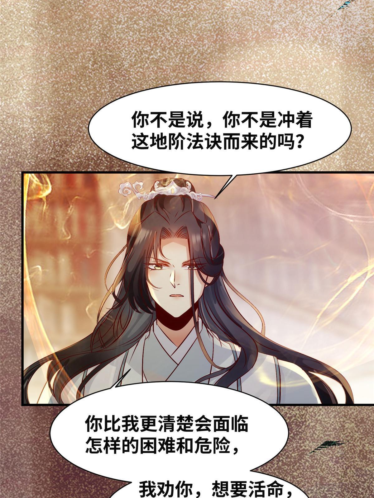 第122话试一试40