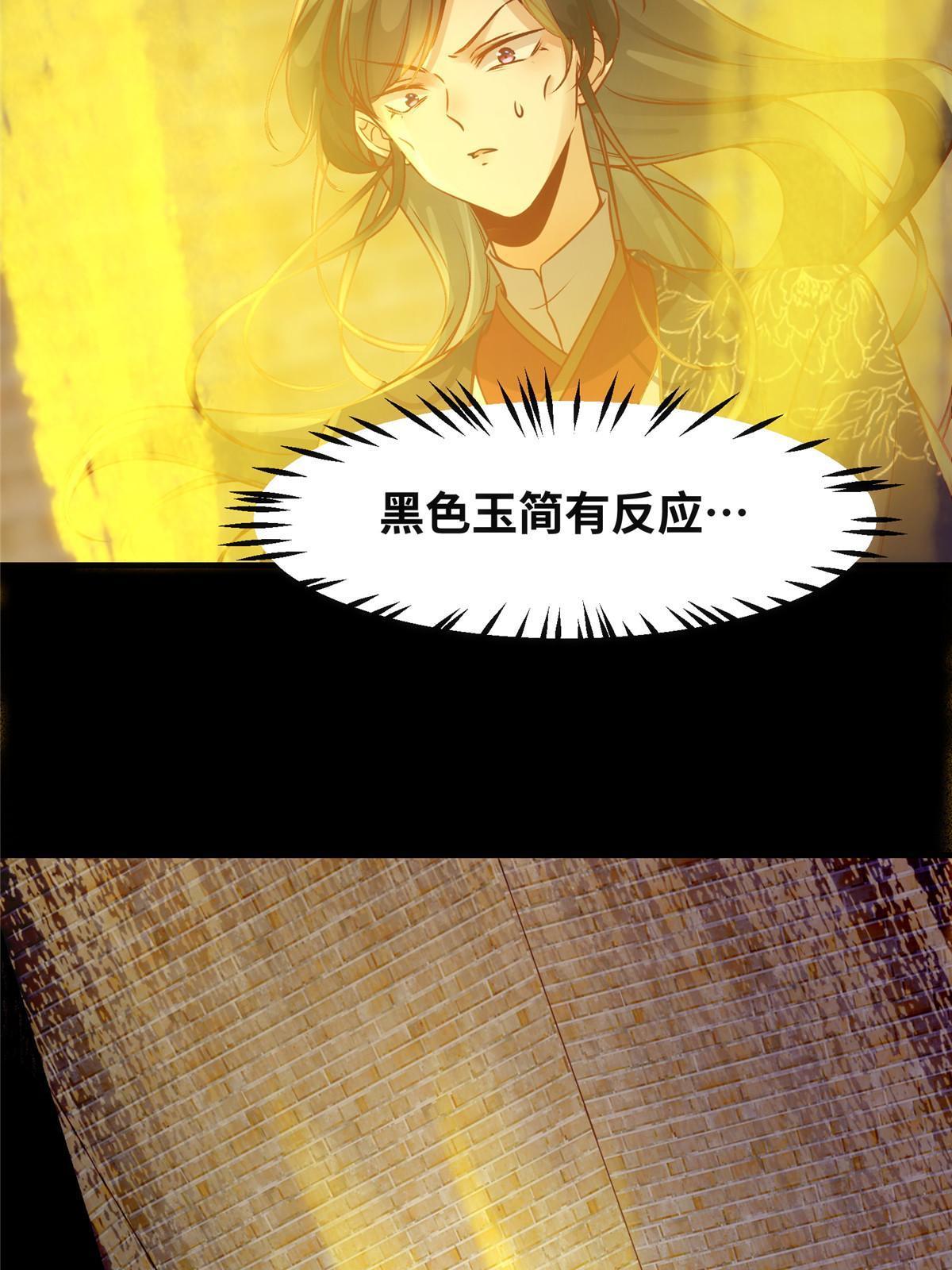 第116话第三层开了！30