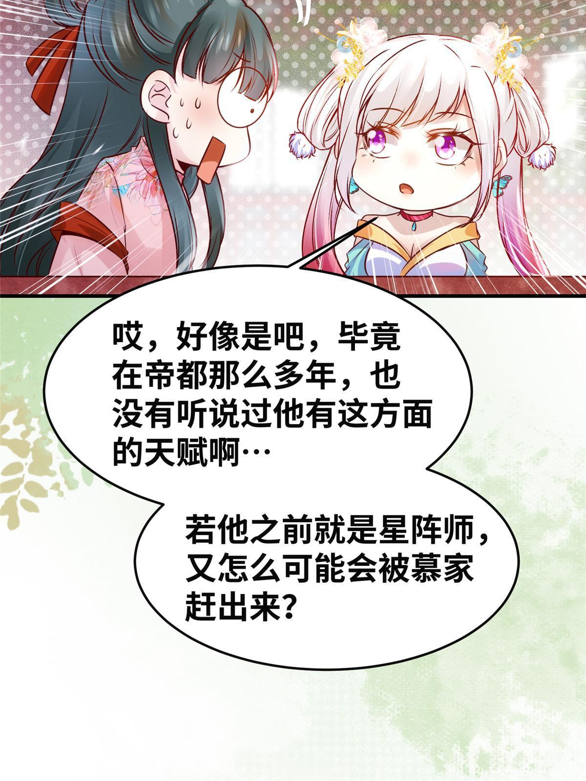 第135话我赢了！22