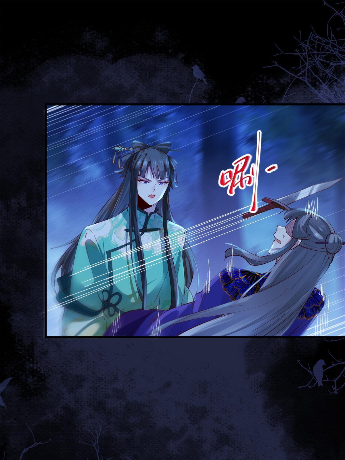 第103话 你以后没机会了14
