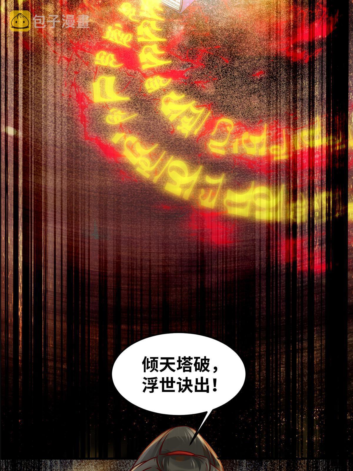 第125话白衣少年27