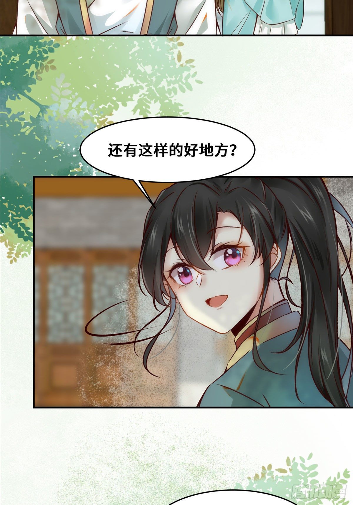 第21话 聚武大会6