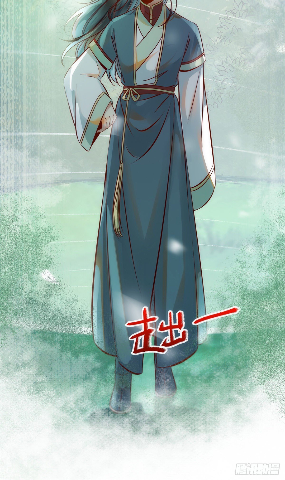 第43话 出关18