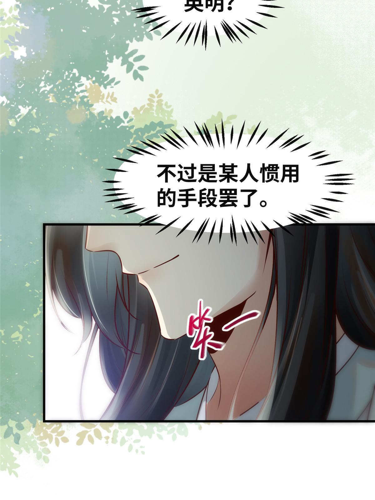 第139话 朋友26